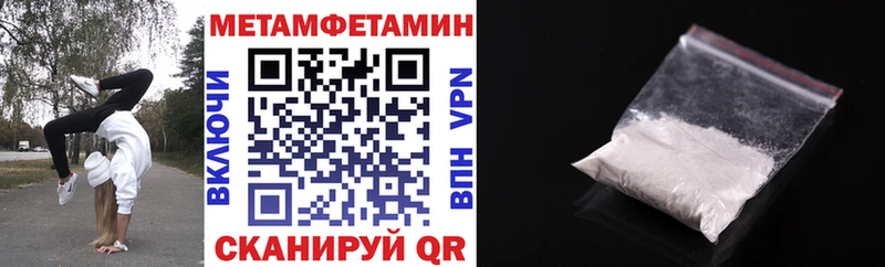 Amphetamine Розовый  Сосновый Бор 