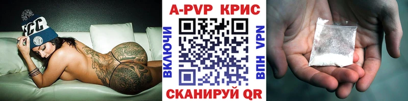 kraken рабочий сайт  Сосновый Бор  A-PVP Соль  цены  