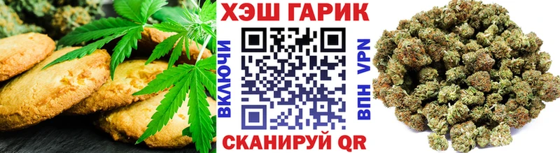Еда ТГК марихуана  где можно купить   Сосновый Бор 