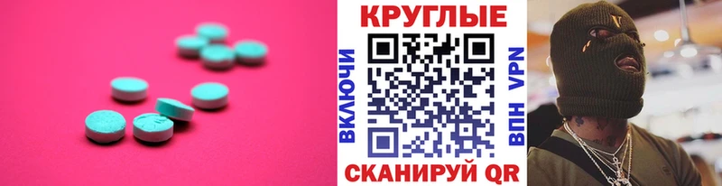 купить наркотик  нарко площадка Telegram  Экстази DUBAI  Сосновый Бор 