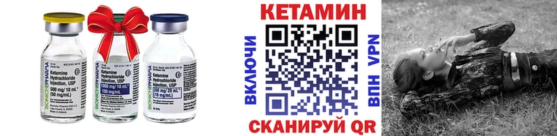 Кетамин VHQ  наркошоп  Сосновый Бор 