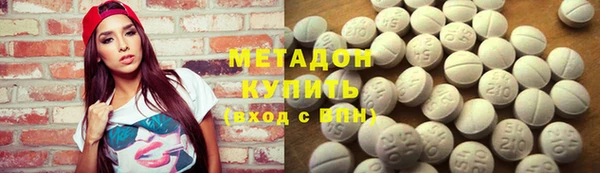 герыч Осинники