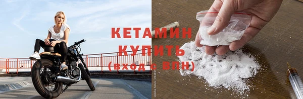 мефедрон мука Балахна