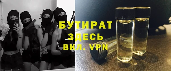эйфоретик Остров