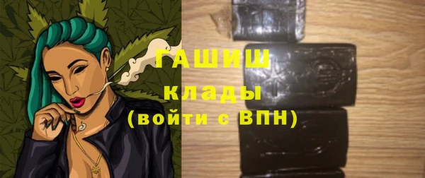 герыч Осинники