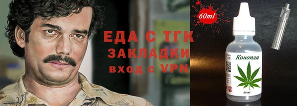 ГАЛЛЮЦИНОГЕННЫЕ ГРИБЫ Осташков