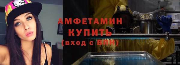 герыч Осинники
