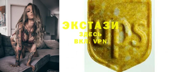 ГАЛЛЮЦИНОГЕННЫЕ ГРИБЫ Осташков