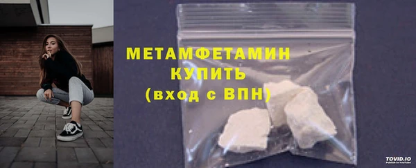 мефедрон мука Балахна