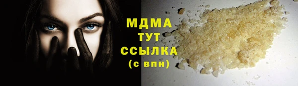 герыч Осинники