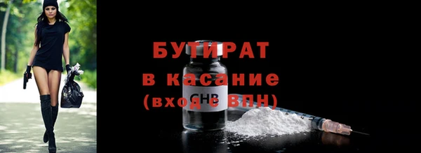 герыч Осинники