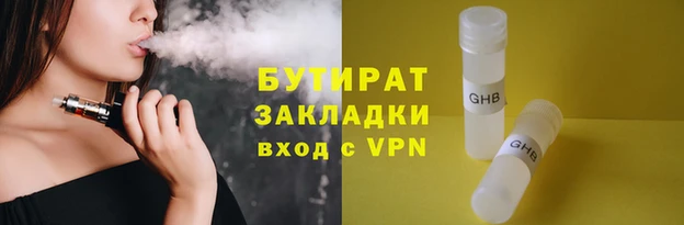 эйфоретик Остров