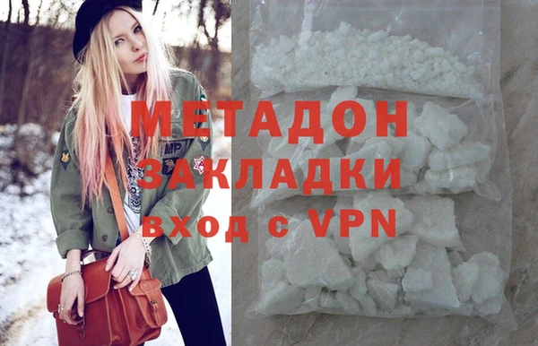 мефедрон мука Балахна