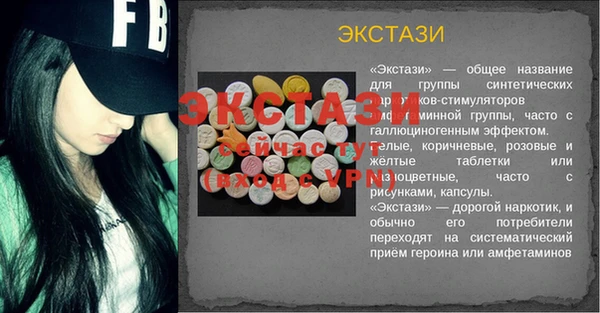бошки Баксан