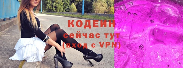герыч Осинники