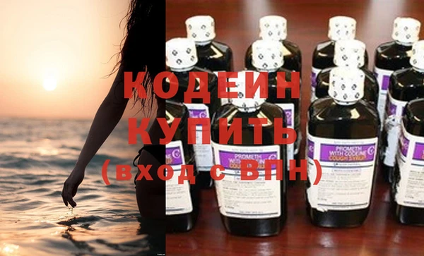 герыч Осинники