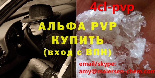 бошки Баксан
