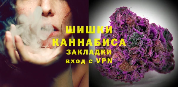 герыч Осинники