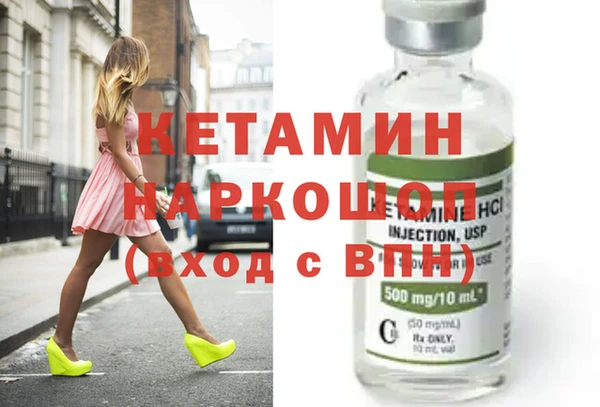 бошки Баксан