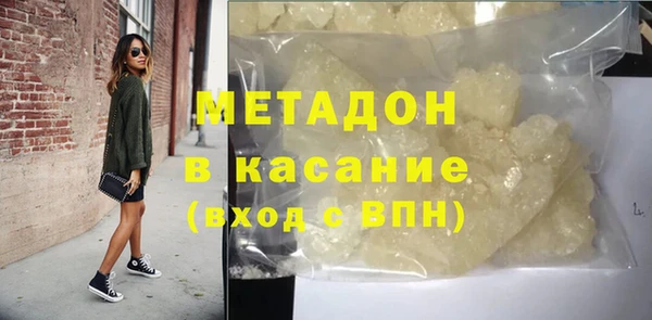 бошки Баксан