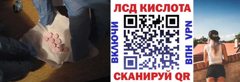 LSD-25 экстази кислота Сосновый Бор