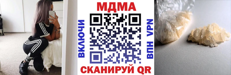 MDMA VHQ  наркота  Сосновый Бор 