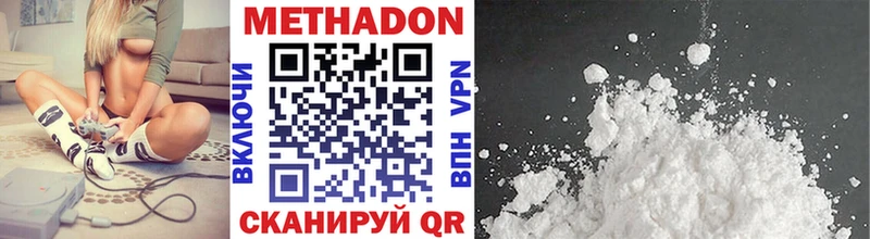 Метадон мёд  что такое   Сосновый Бор 